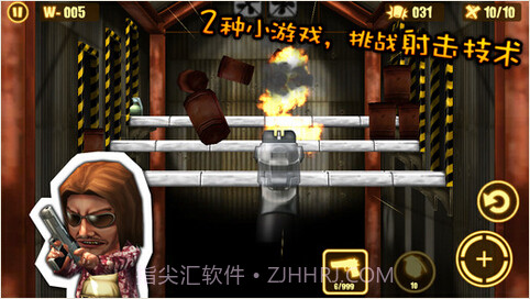 反恐突击队截图4