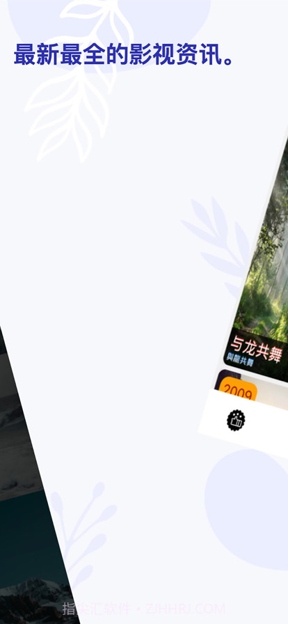 熊猫侠截图4 熊猫侠截图4