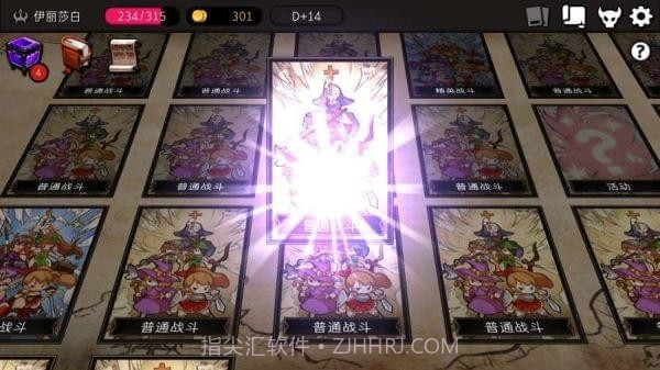 地牢制造者截图4 地牢制造者截图4