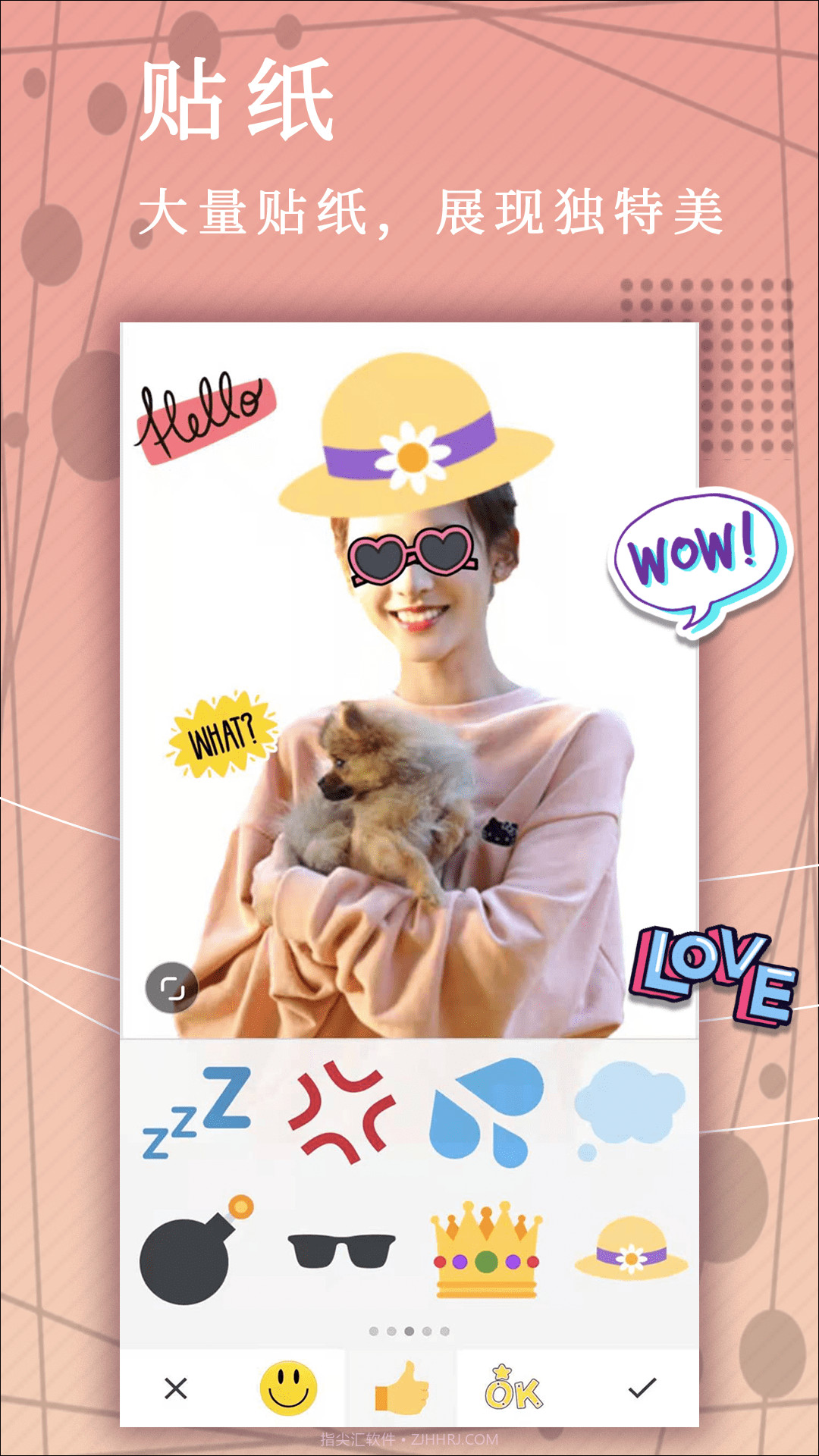 点点美拼相机截图2