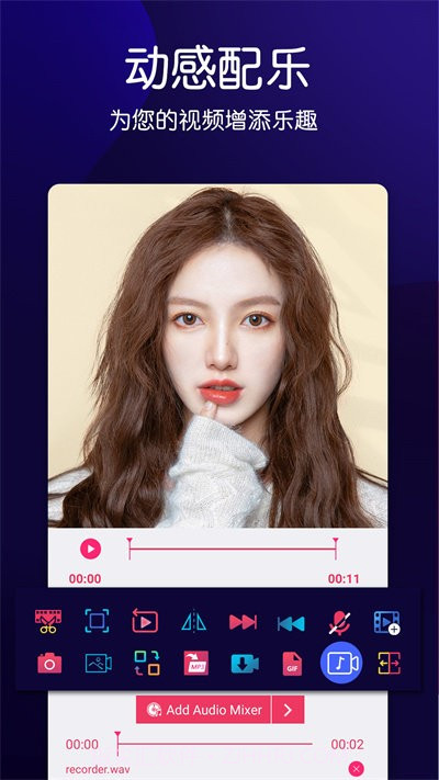 动感音乐相册2024截图1