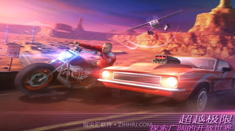 孤胆车神维加斯金级VIP截图4 孤胆车神维加斯金级VIP截图4