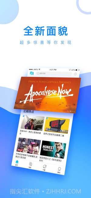 人人视频(原人人美剧)截图1