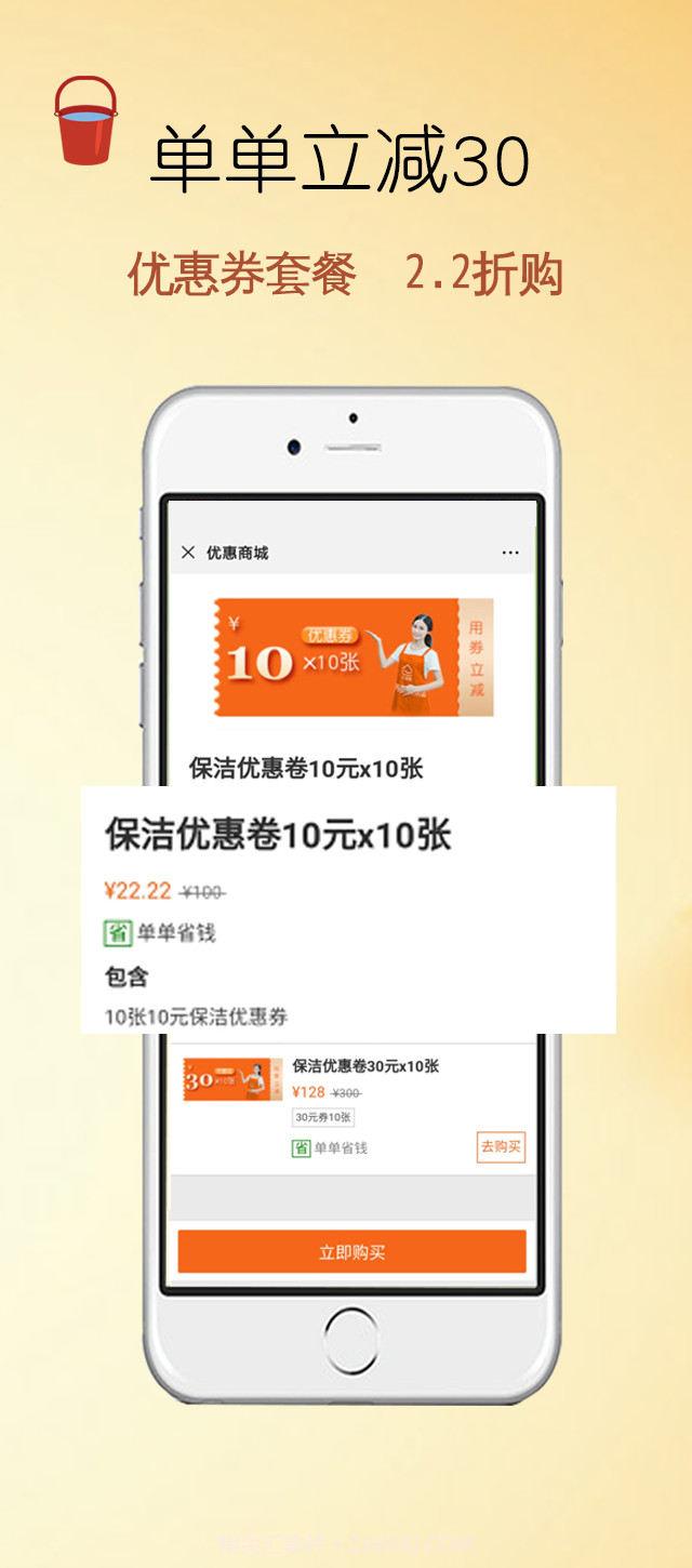 e家帮截图4 e家帮截图4