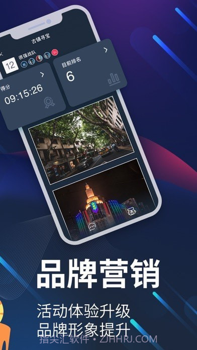 爱闯闯截图5 爱闯闯截图5