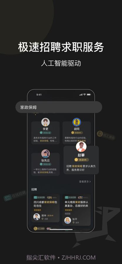 阿朴机遇截图4 阿朴机遇截图4