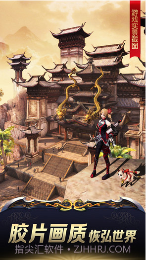 九阳神功:起源截图3 九阳神功:起源截图3