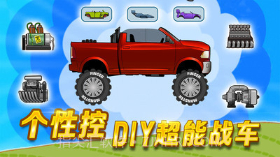 怪兽登山赛车截图5 怪兽登山赛车截图5