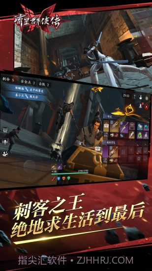 流星群侠传(原流星蝴蝶剑)截图4 流星群侠传(原流星蝴蝶剑)截图4