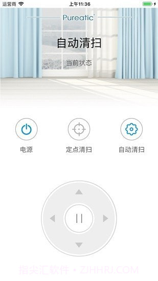 Pureatic扫地机器人截图2