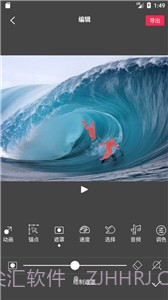 Flow Photo截图2 Flow Photo截图2