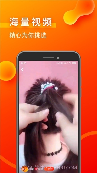 天狐短视频截图1 天狐短视频截图1