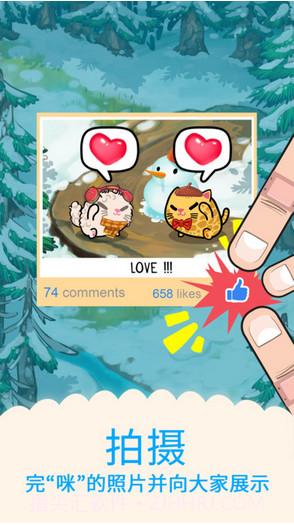 Fancy Cats幻想猫截图3