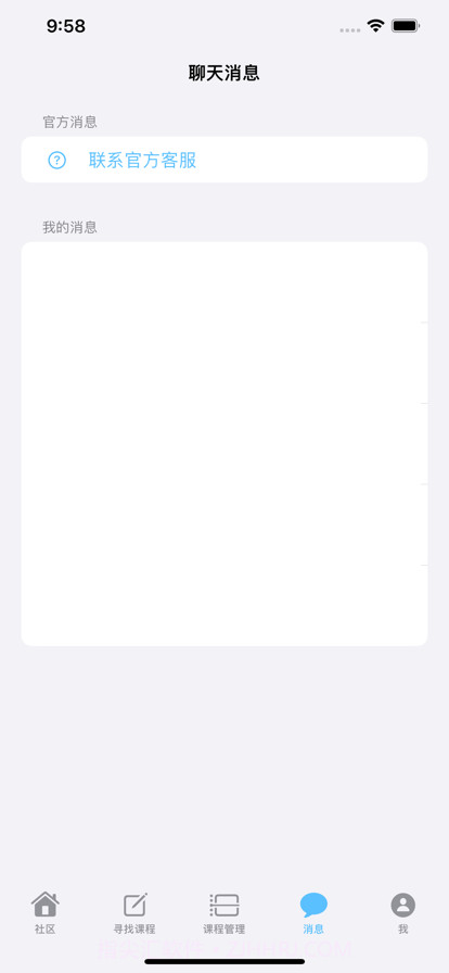 回声留学圈截图4