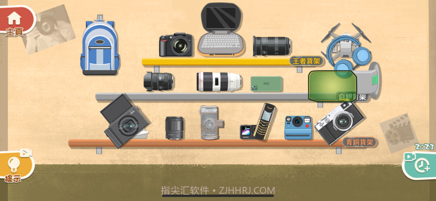 离谱的收纳物语の小小收纳截图3