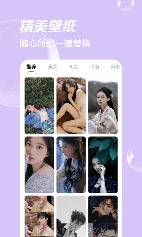 ai时光相机截图4