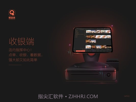 偶滴菜HD截图2 偶滴菜HD截图2
