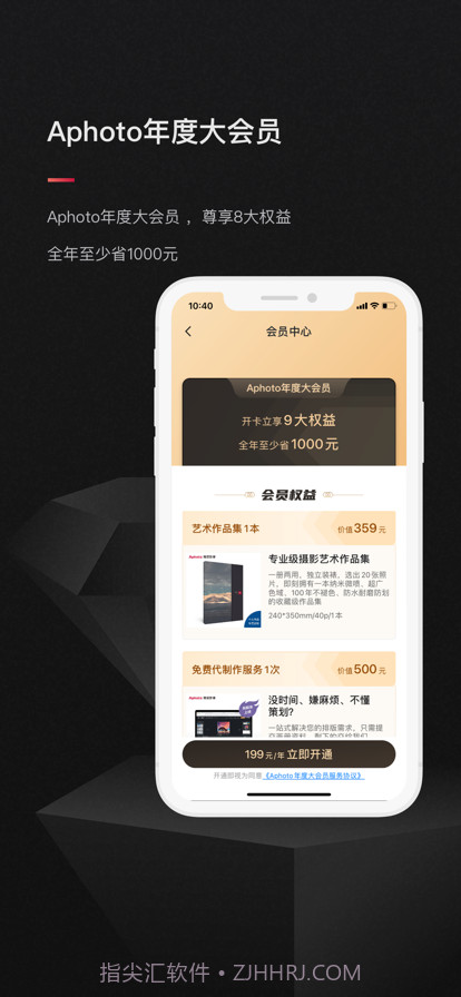 雅昌影像截图4 雅昌影像截图4