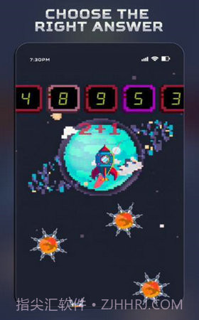 火箭向上飞正式版截图2