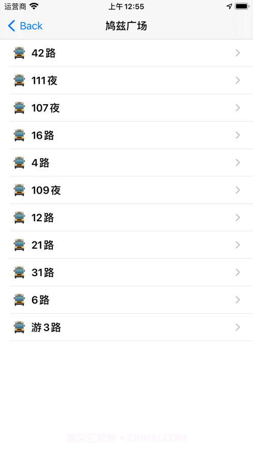 芜湖公交截图5 芜湖公交截图5