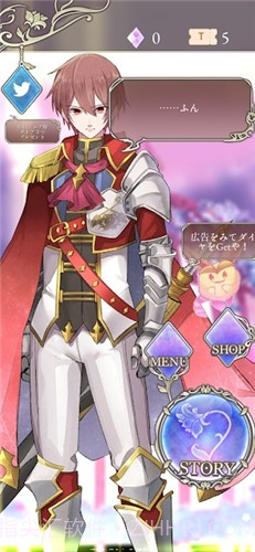 时空之迷宫截图1