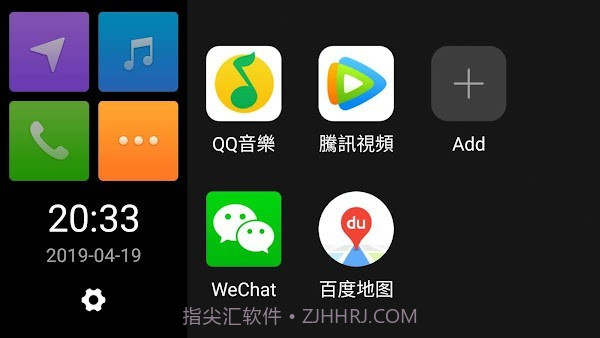 qdlink截图3