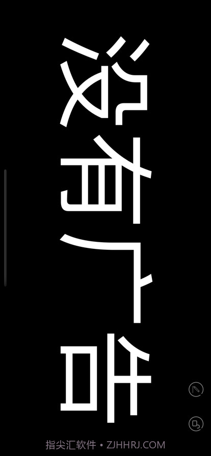 弹幕截图1 弹幕截图1