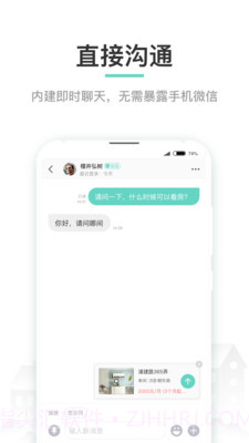 zuber截图3 zuber截图3