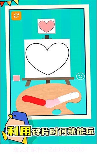 我的小小星球截图3 我的小小星球截图3