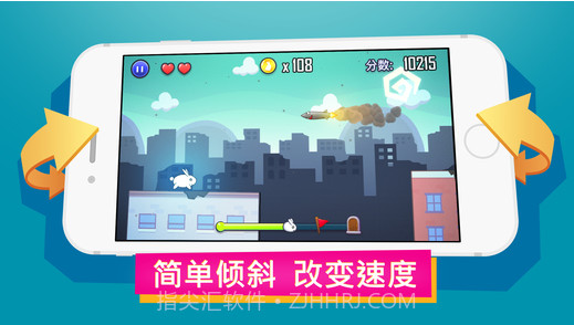 最后的兔纸截图1