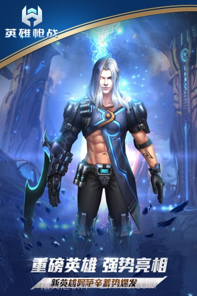 百度版英雄枪战截图4 百度版英雄枪战截图4