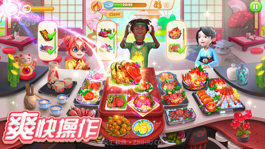 舌尖上的小镇截图3 舌尖上的小镇截图3