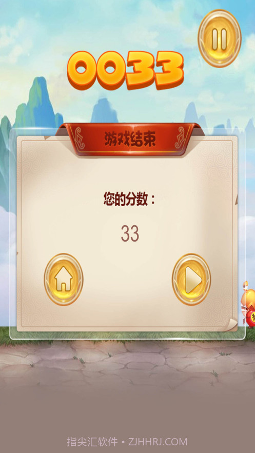 熊猫宝宝向前冲截图4 熊猫宝宝向前冲截图4