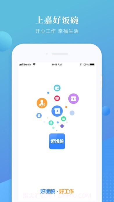 上嘉好饭碗截图1