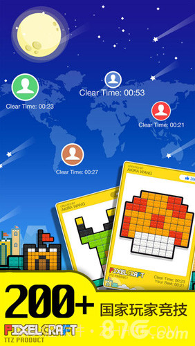 像素积木手游截图4 像素积木手游截图4