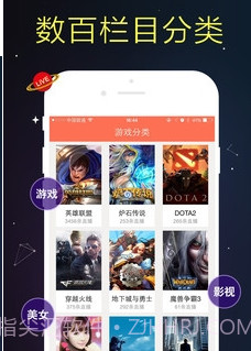 狗仔直播app截图3 狗仔直播app截图3