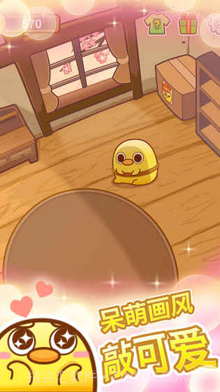 我一点都不可口截图2 我一点都不可口截图2