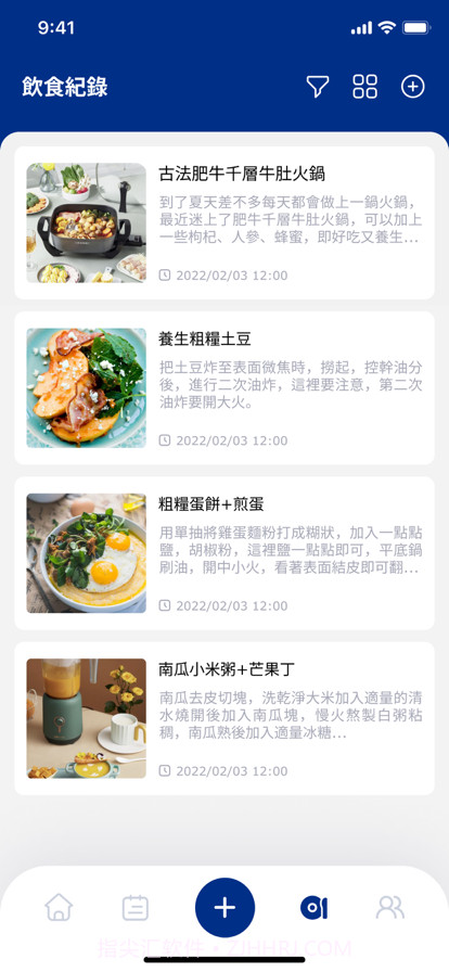 百捷多功能檢測管理截图3