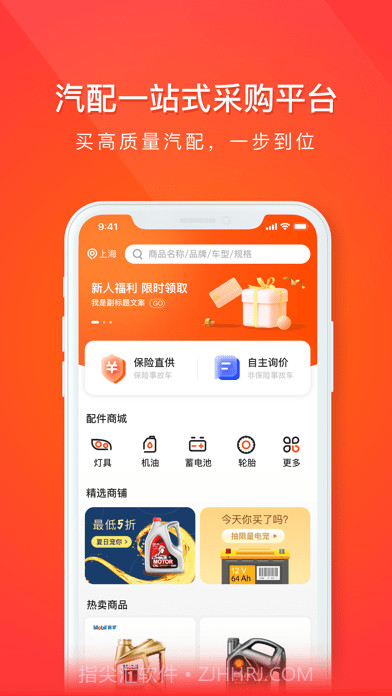 创配修理厂截图1 创配修理厂截图1
