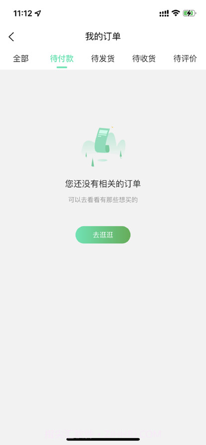 快马医生截图5
