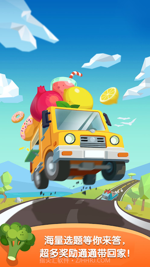 超市小达人截图1 超市小达人截图1