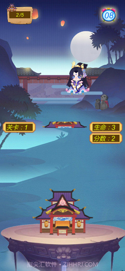 搭建妖怪们的家截图8