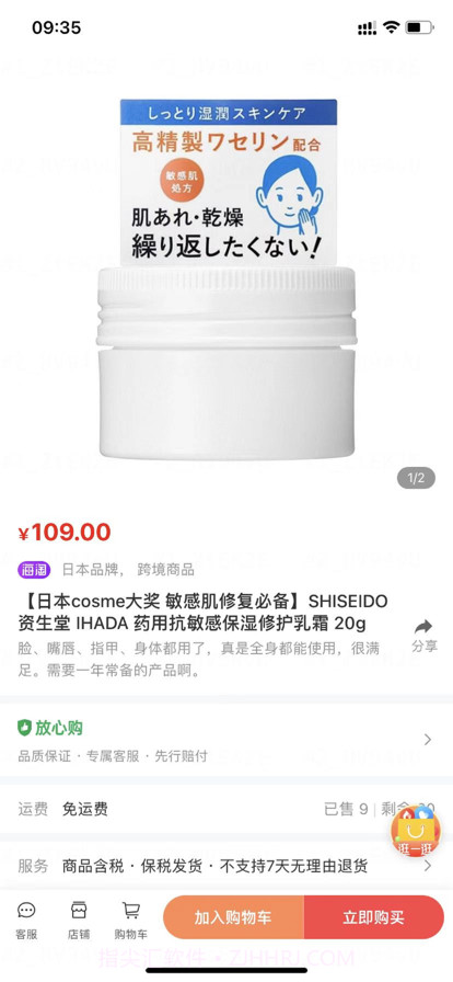 豌豆精选截图3 豌豆精选截图3