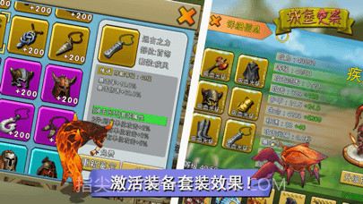 城堡突袭截图3 城堡突袭截图3