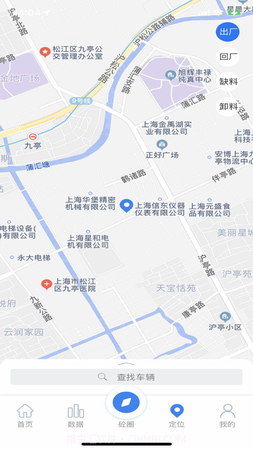 聚砼截图3 聚砼截图3