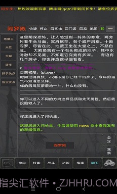 问长生截图2 问长生截图2