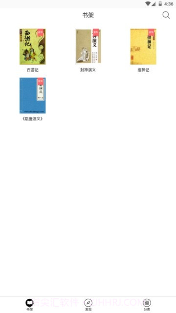 古书馆截图2 古书馆截图2