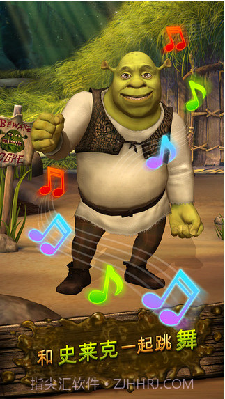 口袋怪物史莱克截图5