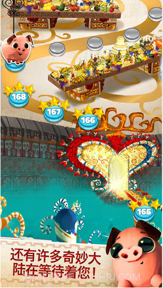 糖粉碎: 生命之书截图3