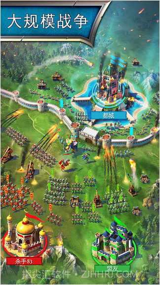 帝国霸略截图2 帝国霸略截图2